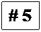 Text Box: # 5
