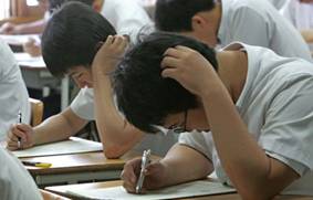 http://www.thedigeratilife.com/images/work-study.jpg